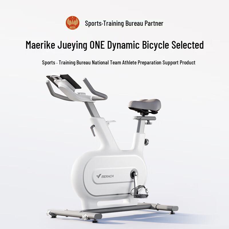 Merach Smart Electric Magnetic Spin Bike