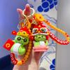 Keychain Bag Pendant Small Gift Children's Toy