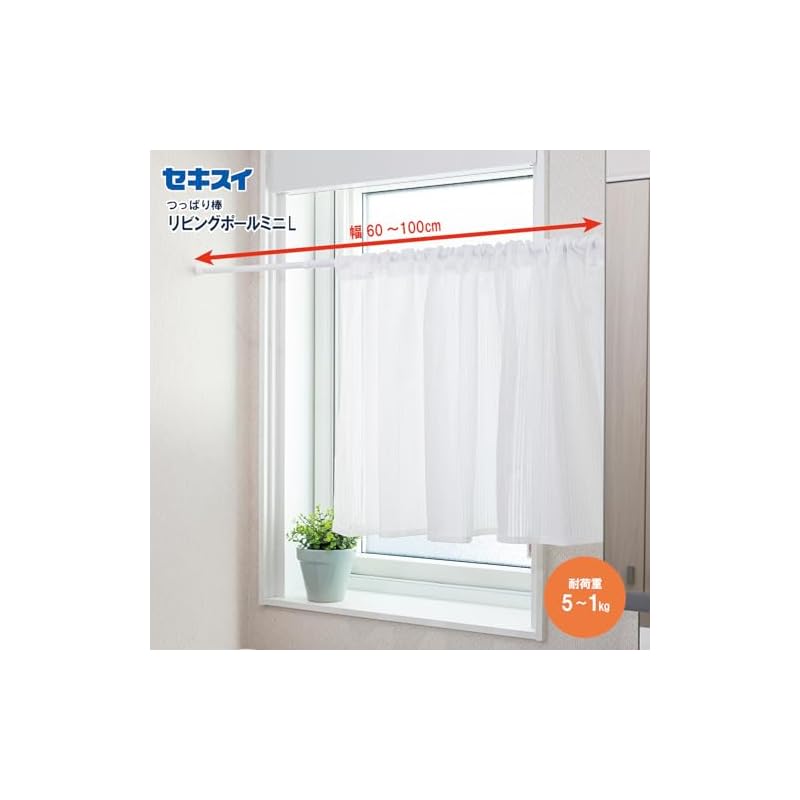 Sekisui Jushi Shoji (Sekisui Tension Rod Living Pole Mini White L LPM-L) - Installation Range: 60-100cm