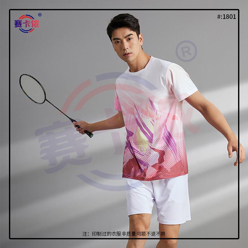 Saikalong Badminton, Volleyball & Table Tennis Sports Uniform Set