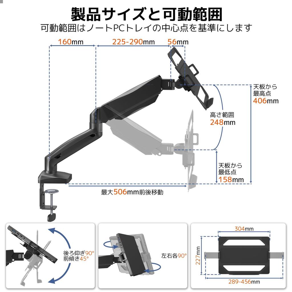 ACCURTEK Laptop Monitor Arm with Fits up to Laptops and Gas Grommet and Clamp VESA 9kg Weight Cable Desk Number Tray, 17-inch 15-32-inch Monitors,