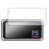 PDA Kobo LAESD 6.25 Inch Motorcycle Navigation M6 Compatible PerfectShield