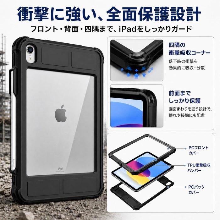 [TMACJUMP] iPad A16 Case Waterproof 11th/10th Generation, 11/10.9 inch, IP68 Waterproof, Shockproof, Pencil Holder Black