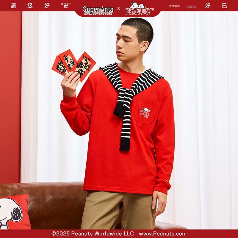 ANTA Snoopy Collaboration Long Sleeve T-shirt 185/2XL