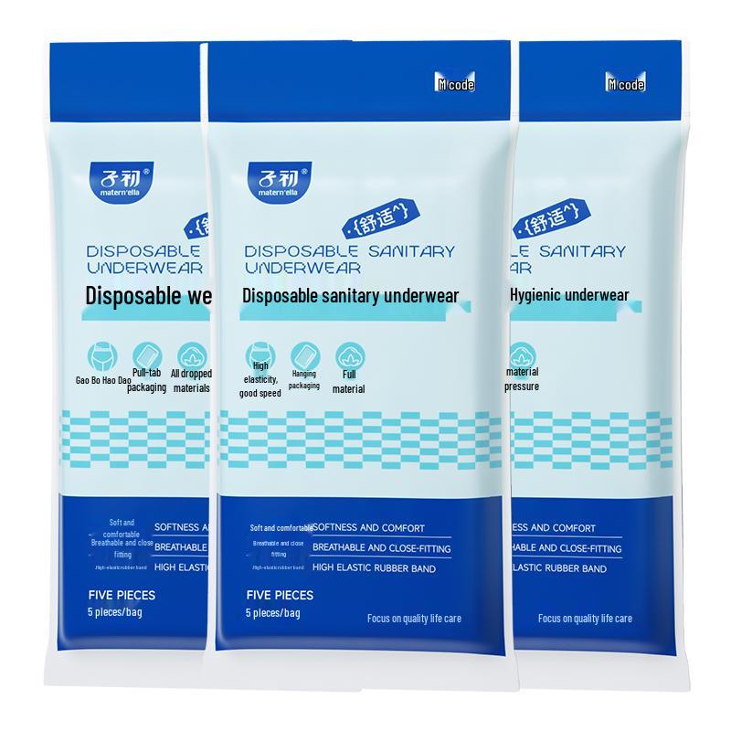 ZiChu Pure Cotton Disposable Maternity & Travel Underwear (15 Count)