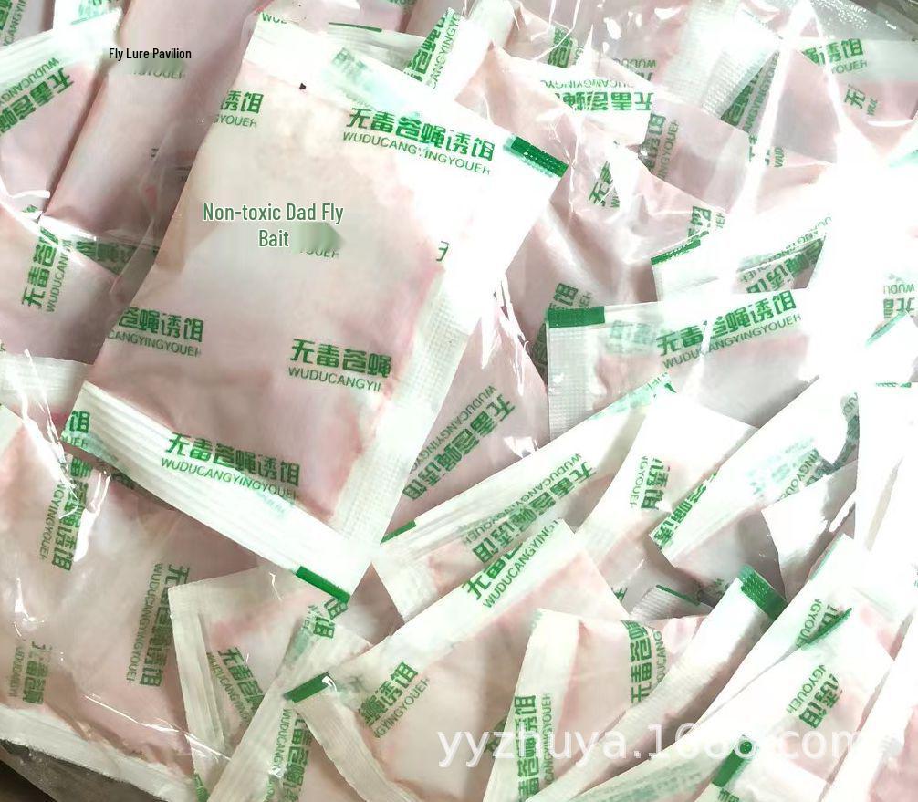 Rechargeable Electric Fly Swatter & Automatic Rotating Fly Catcher Cage