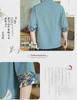 Men’s Chinese Crane Embroidery Cotton-Linen Short-Sleeve T-Shirt