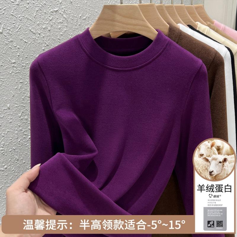 

Кашемировый протеин Немецкий бархат базовая рубашка весна и лето новый двухсторонний интегрированный бархат утолщенный облегающий с длинным рукавом внутренний топ XXL