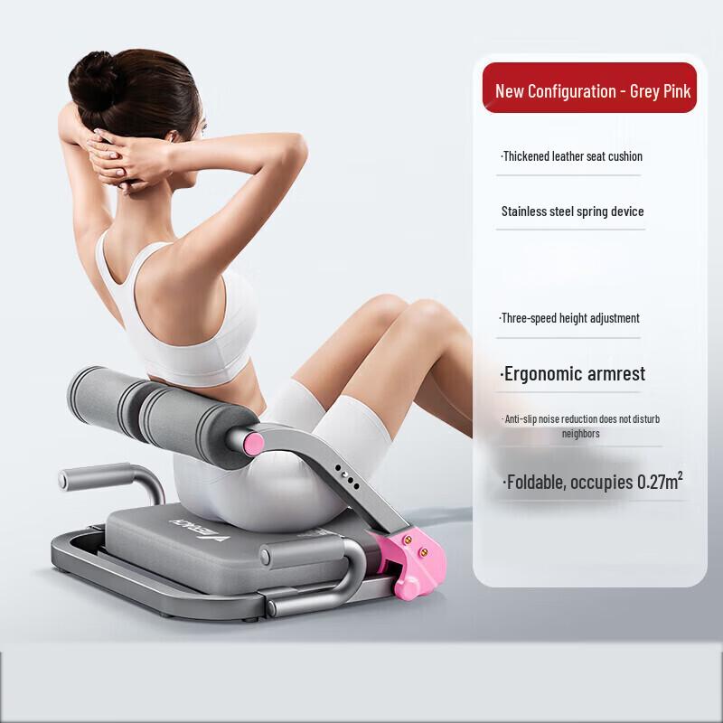 Merach Multi-functional Sit-up Board CN plug (adapter included)