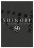 SHINOBI Iga Edition [DVD]