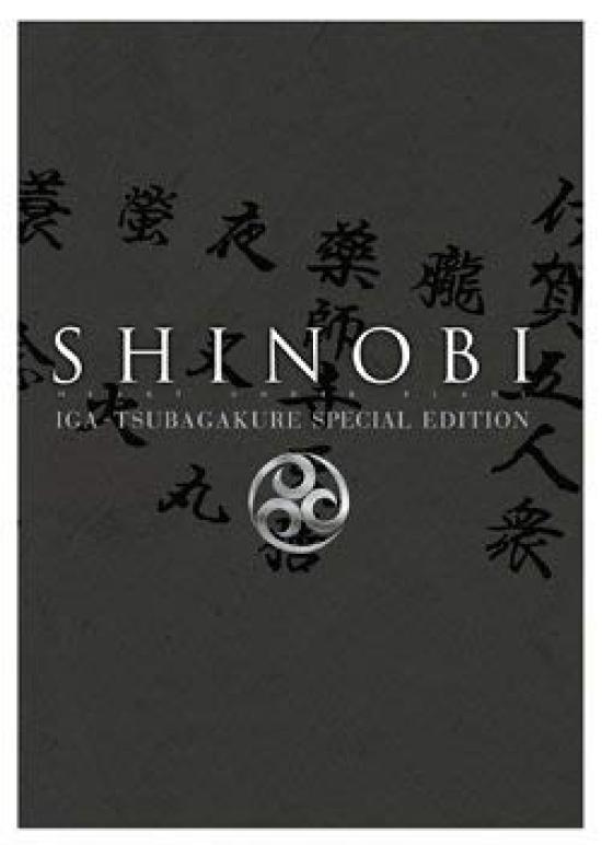 SHINOBI Iga Edition [DVD]