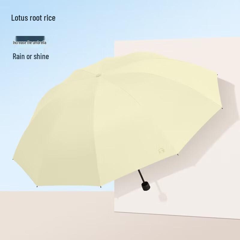 

TianTang 3-Fold Automatic Sun/Rain Umbrella