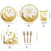 652F Disposable Mubarak Plates,Napkins,Cups,Fork for Eid,Islamic Holiday Decorations EidMubarak Tableware Set