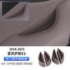 For Lexus ES200/ES300h 2018-2025 Door Storage Box Storage Box 260 Car Interior Decoration Supplies Car Accessories Modification