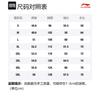 Li Ning Sweatshirts Men's Crew Neck Moderate Regular AWDTD13-1