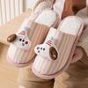 Puppy warm cotton slippers men's winter cute cartoon indoor non-slip floor slippers women's autumn and winter