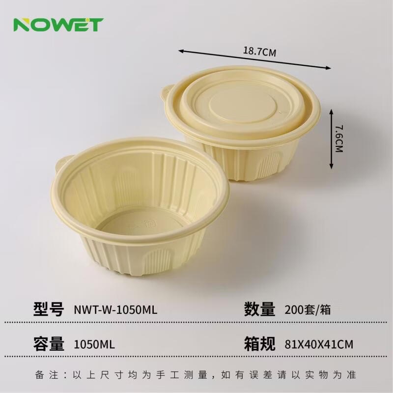 ShiXun Disposable Food Containers