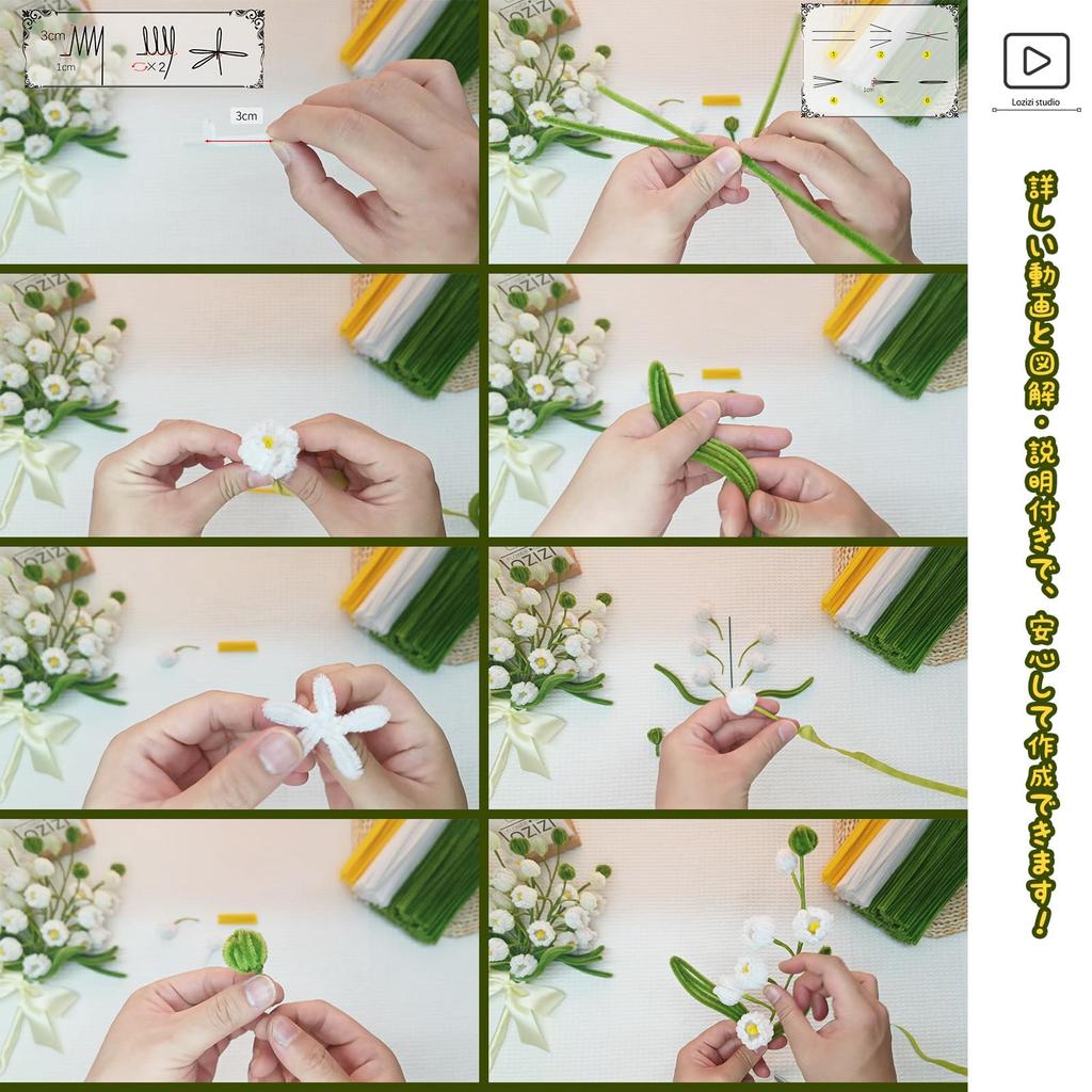 LOZIZI Lily of the Valley Craft DIY Lily of the Valley Craft Perfect for and Day Gifts of the 9-Stem Kit, Set, Anniversaries, Birthdays, Valentine's