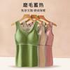 Gilet Termico Autoriscaldante Caldo Ispessito da Donna Anti-Pilling con Reggiseno Integrato