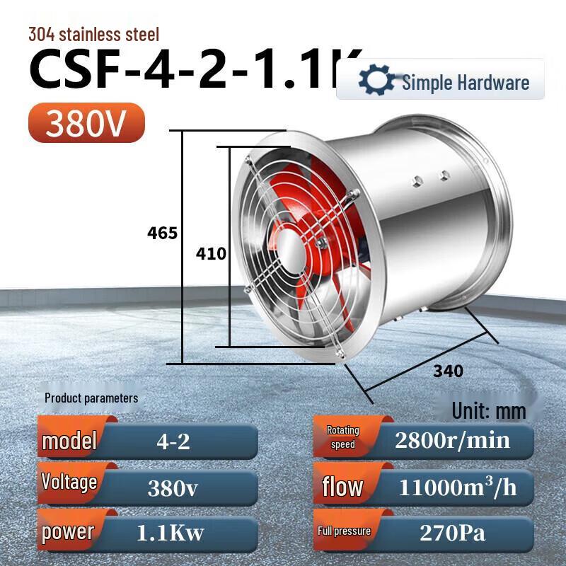 Jianbei Stainless Steel High-Temperature Industrial Axial Flow Fan CN plug (adapter included)