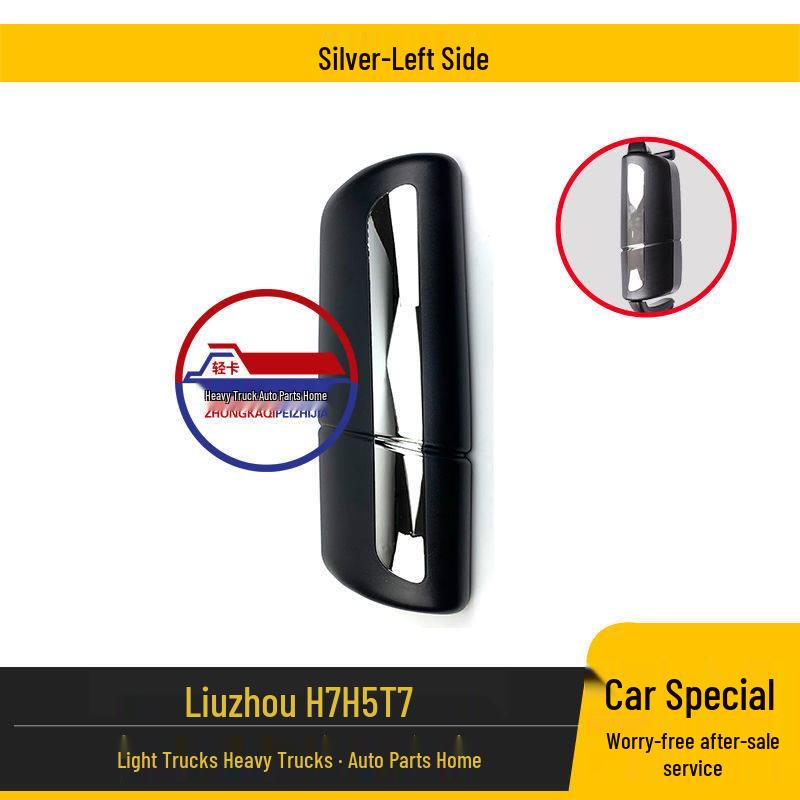 Chenglong H5/H7 Rearview Mirror Cover