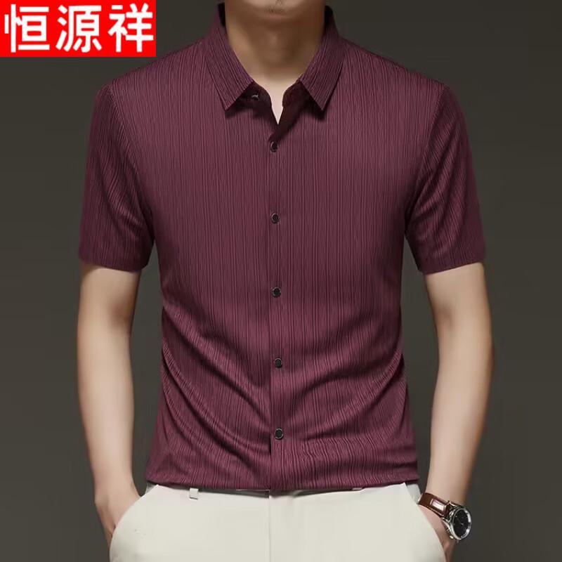 Hengyuanxiang Men s Summer Ice Silk Short Sleeve Shirt 50 красный