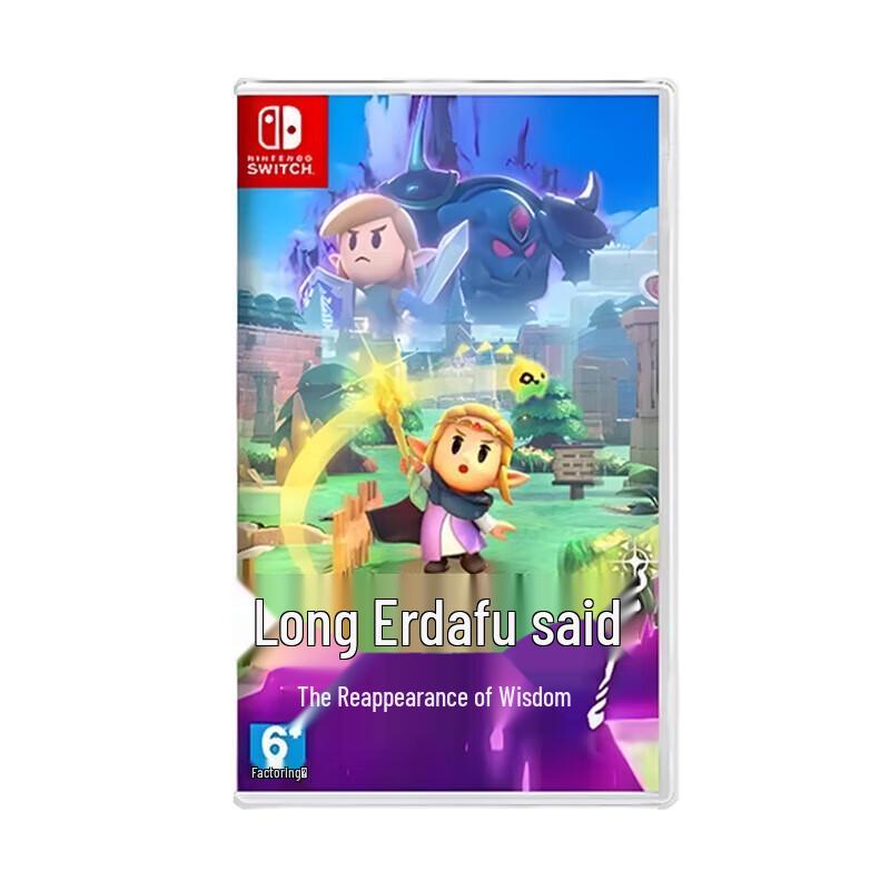 

The Legend of Zelda: Echoes of Wisdom - Nintendo Switch Game (CN version)