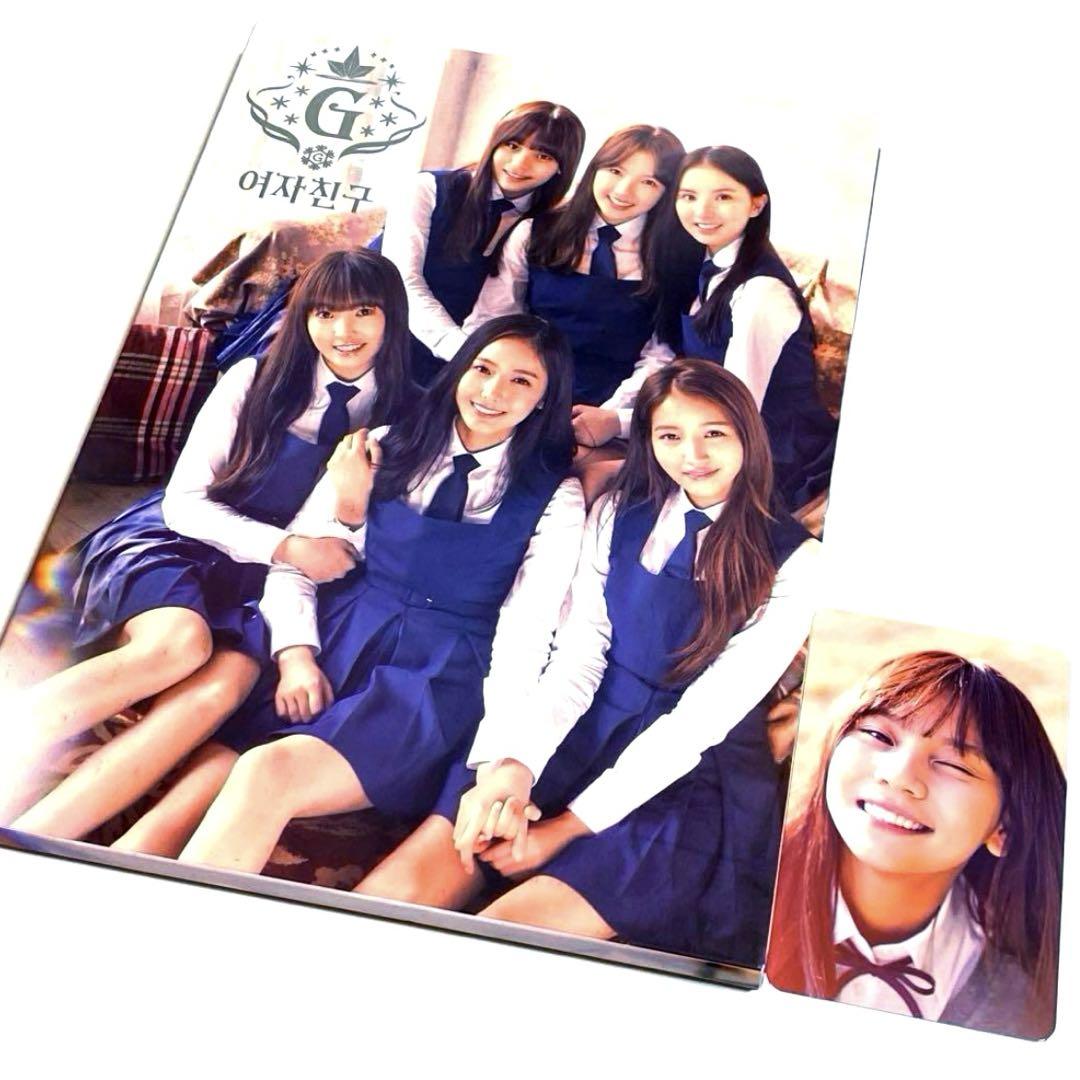 

[USED] GFRIEND / SNOWFLAKE (Korean Edition) Album with Trading Card