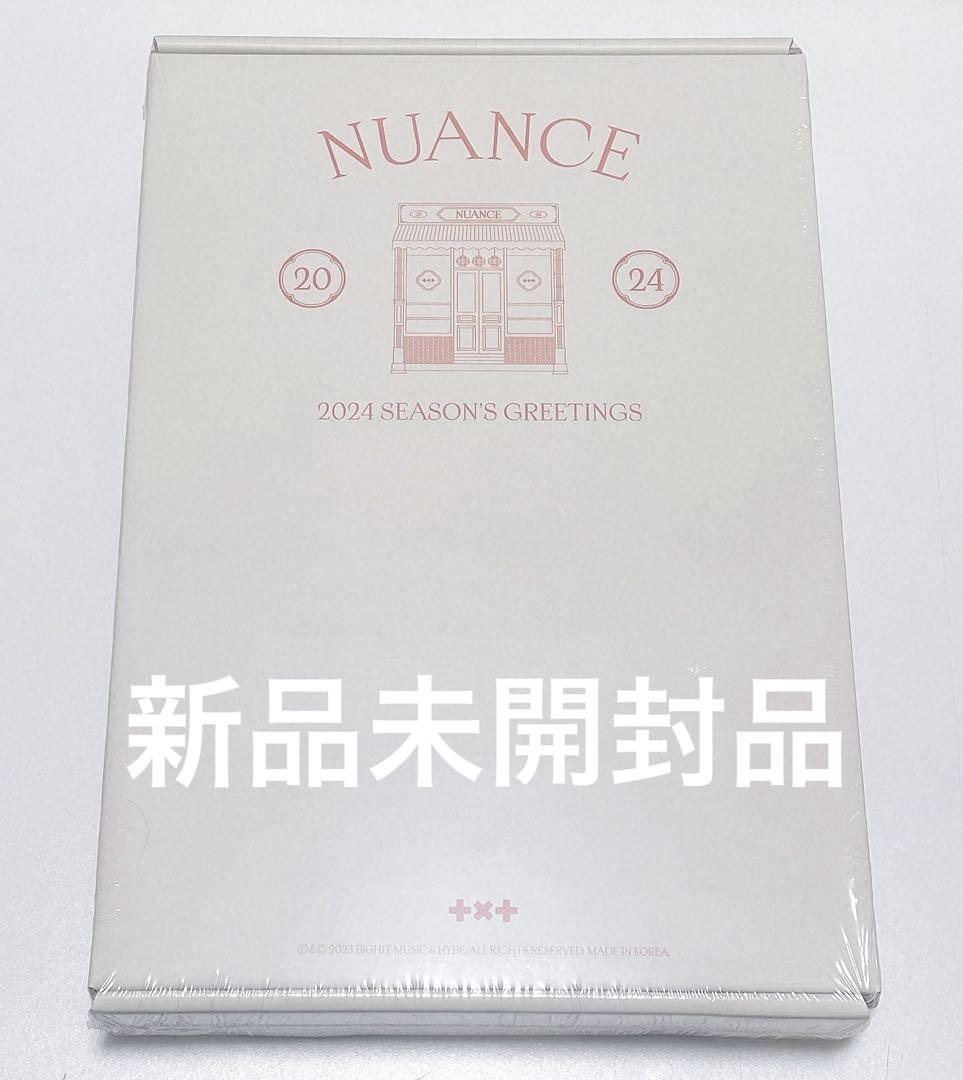 

[USED] TXT Seagreen 2024