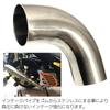 Stainless Steel Bent for Exhaust Universal SUS S-NET Pipe, 90-degree angle, Mufflers, Pipes, Joint, Custom-made Tube, 304, 1.5mm thick, 38