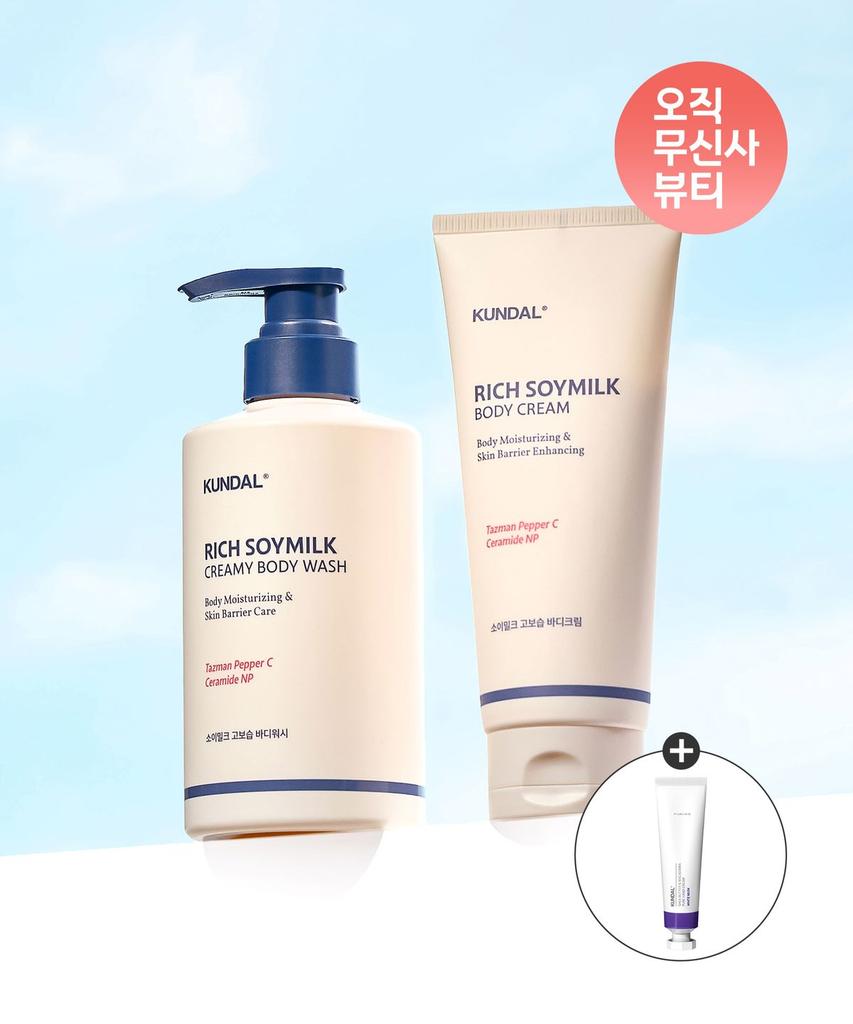 Soy Milk High-Moisture Body Wash + Body Cream Set + (Gift) White Musk Hand Cream (1 Bar)