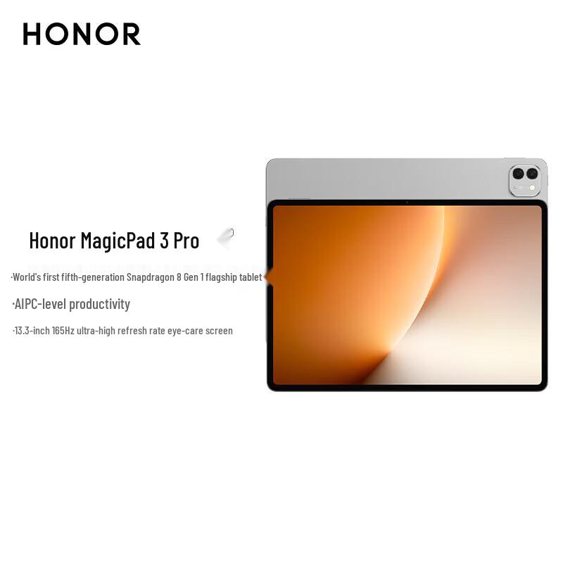 

HONOR MagicPad3 Pro 13.3-inch Tablet (CN version)