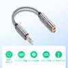 SinLoon 4.4mm Female To 3.5mm TRS Male Audio Adapter Cable Gold Plated OFC HiFi DAC Headphone Amp Gray