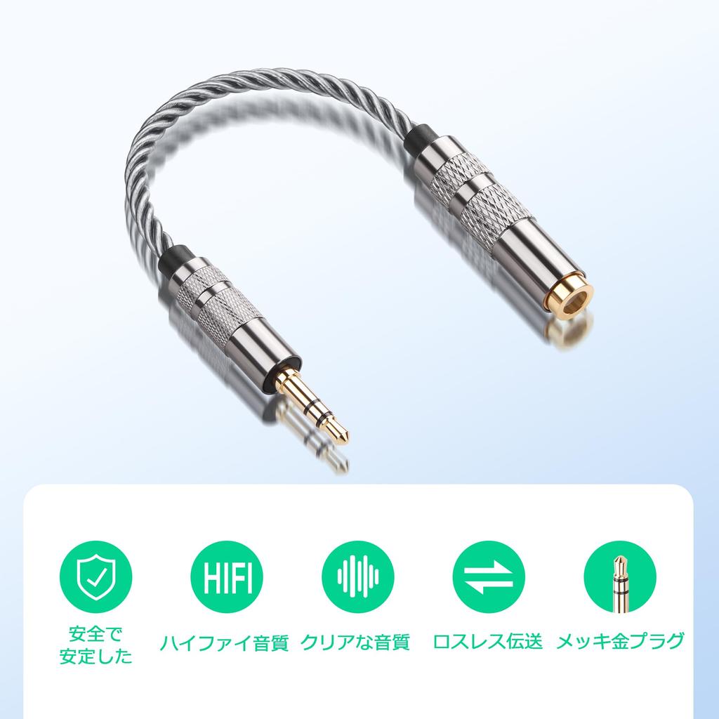 SinLoon 4.4mm Female To 3.5mm TRS Male Audio Adapter Cable Gold Plated OFC HiFi DAC Headphone Amp Gray