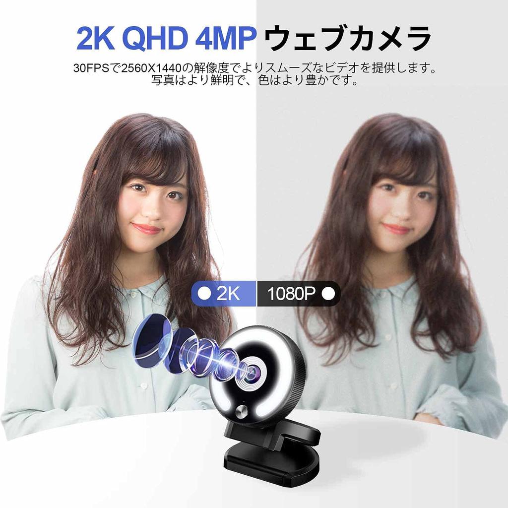 AiGouGou 2K QHD Webcam Webkamera mit Mikrofon 4 Megapixel Autofokus Weitwinkel PC-Kamera Streaming-Kamera ist kompatibel mit Video Live Online