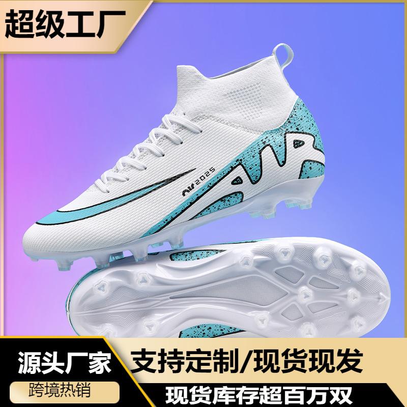New breathable football shoes men and women adult students long nails AG long nails outdoor high-top football shoes spot