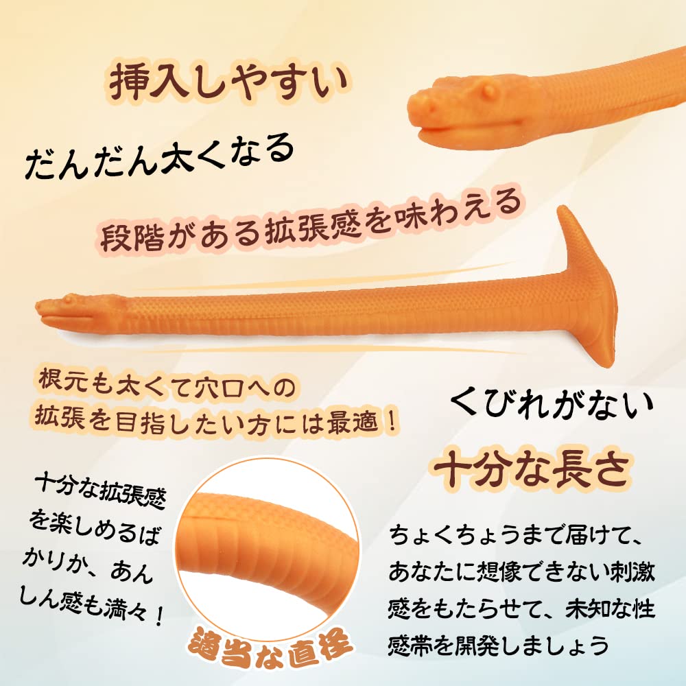 Anal x 35cm TaRiss's Plug, Non-Penetrating, Anchor-Shaped Base, Silicone, Black, S, 3.7cm