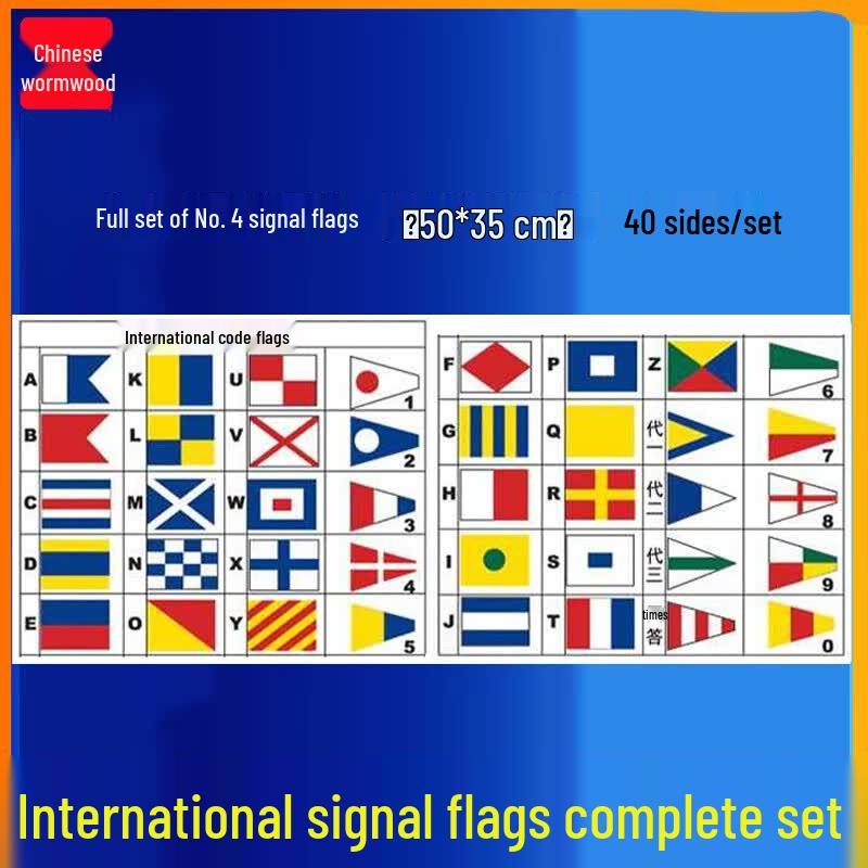 International Marine Signal Flags Set