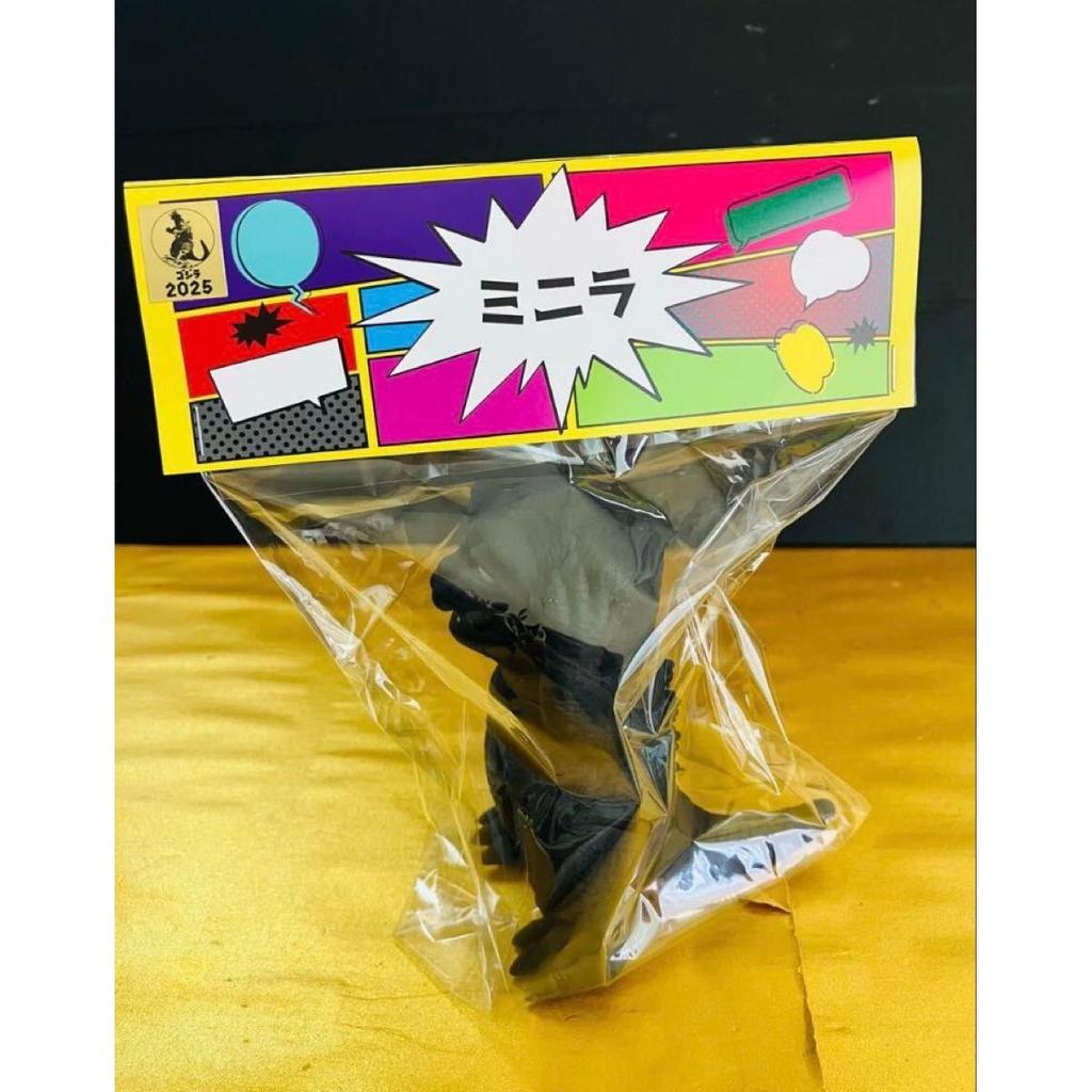 Used Kokuryu Kobo Godzilla's Son Minilla Soft Vinyl Sofvi Figure Kokuryu Unopened GODZILLA Glow In the Dark Godzilla Minilla