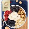Ginseng Herbal Tea Maca Goji Berry Mulberry Vitality Energy Blend for Men