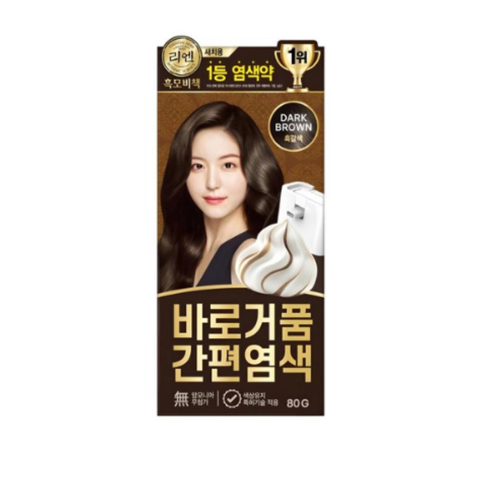 DARK BROWN Lien Black Hair Secret Smart Foam Hair Dye 80g 5 pcs