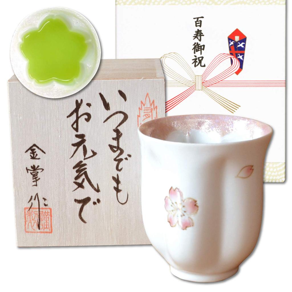 A perfect gift for a 100th birthday celebration for This Arita ware blossom petal comes in a pink and includes a message card and a wooden women.