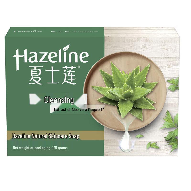 

Hazeline Natural Skincare Soap