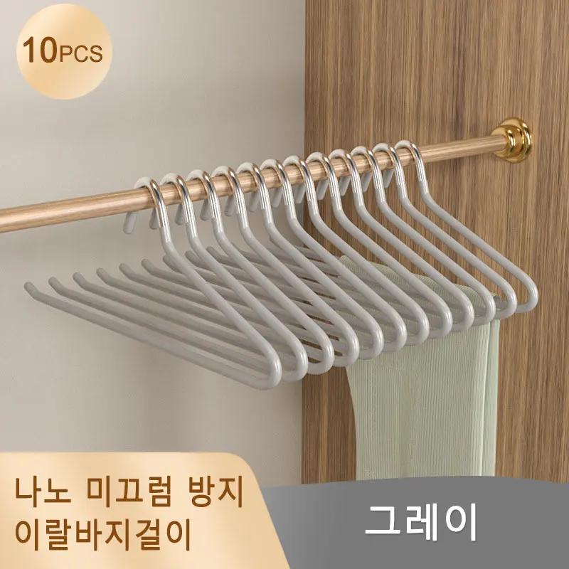 10PCS Goose Type Dip Plastic Pants Rack Wardrobe Dormitory Telescopic Z Type WOMEN'S Clothes Rack Multi Layer Storage Pants Rack