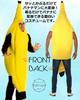 Haruju Banana Cosplay Halloween Bananmann Unisex Full-Banan Kostyme, Morsomt, (Medium)