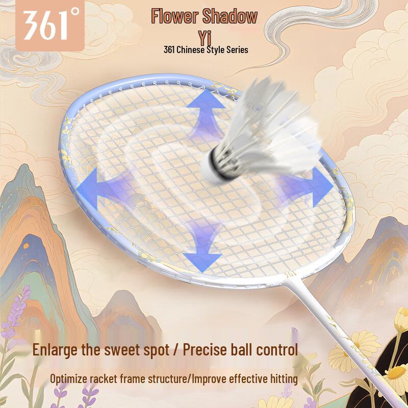 361° Guofeng Series Huayingyi Lightweight Full Carbon Badminton Racket