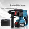 Martello perforatore rotante senza fili Belton 3 in 1 Brushless