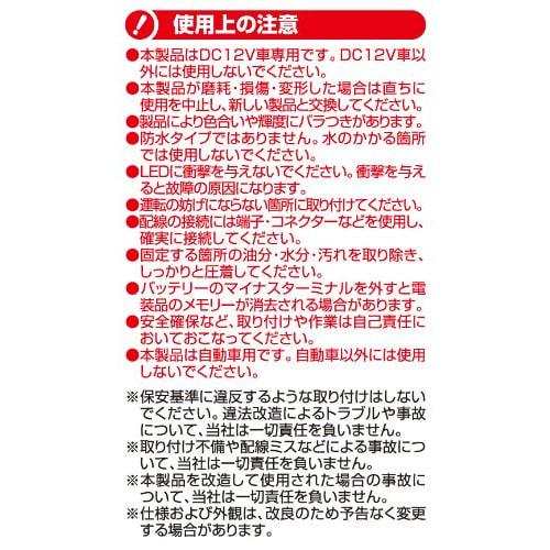 amon Flat LED 8000 Kelvin 1 Light White 1825