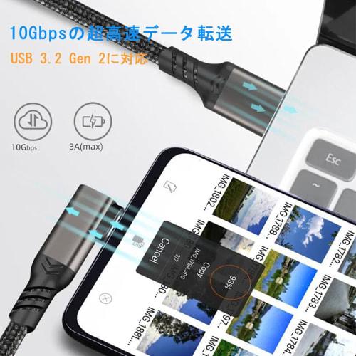 Kabel USB typu C ve tvaru písmene L 3M kabel USB-A na USB-C [přenos dat 10 Gb/s 60 W rychlé nabíjení] Kabel typu C standard USB3.2 Gen2*1 kompatibilní s PD kabel Highly du
