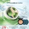 Florasis Embroidered Edition Jade Air Cushion Foundation